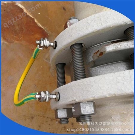 金属管道等电位连接端子 钢结构等电位接地螺丝螺栓接地线 不锈钢