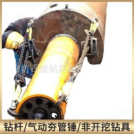 百威 BH350型气动夯管锤 方向容易控制 用于金矿勘探工程 无渗水现象