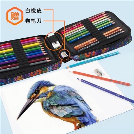 HB-CPPB72/120-ZMH&B现货彩色铅笔72色120色油性彩铅美术绘画涂鸦画笔套装 阿里热售