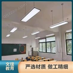 图书馆照明学校LED教室灯 光效 90Lm/W 防近视 按需定制
