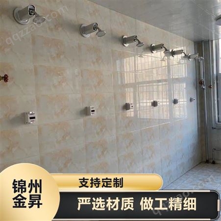 刷卡沐浴器生产厂家感应式淋浴设备 卫生间洗浴按需定制