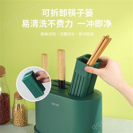 一觅刀具筷子消毒机智能家用小型刀筷烘干机收纳紫外线消毒器