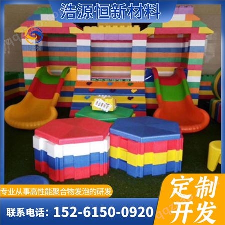 厂家供应 epp加厚高密聚丙烯成型泡沫 简约轻巧 儿童餐椅套装
