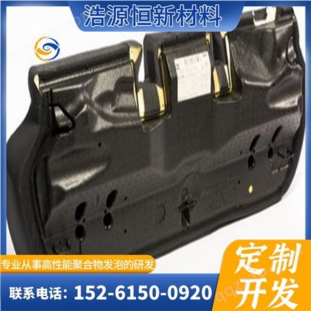 EPP高密度成型精密仪器手提箱包装制品 浩源恒epp开模工厂