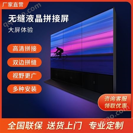 一龙科技无缝超窄液晶拼接屏室内广告LED显示高清大屏幕展厅监控