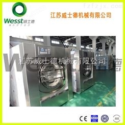 供应贵州蒸汽全自动洗衣机